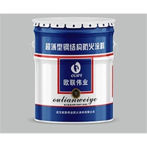 鋼結(jié)構(gòu)防火涂料的施工規(guī)范和注意事項
